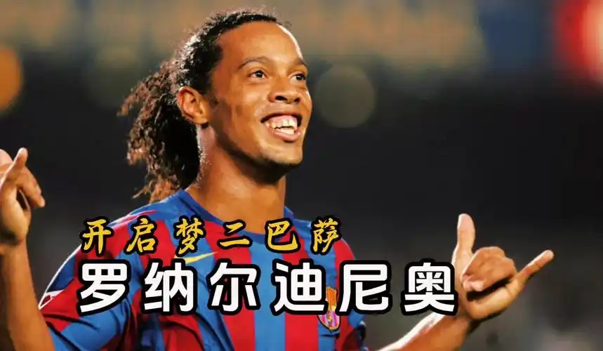 術分析